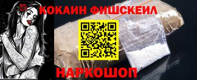 амфетамин Бийск