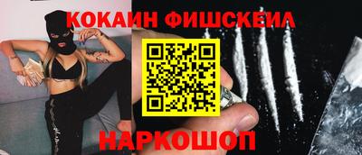 амфетамин Бийск