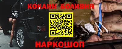амфетамин Бийск