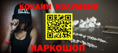 2c-b Беслан