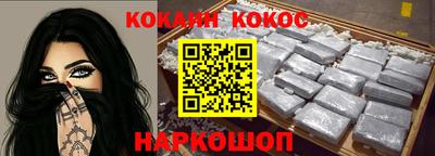 амфетамин Бийск