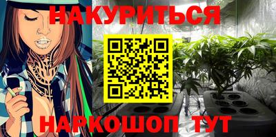 амфетамин Бийск