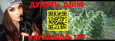 амфетамин Бийск