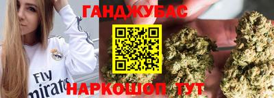 амфетамин Бийск
