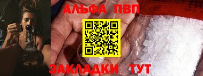 амфетамин Бийск