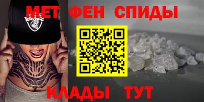 амфетамин Бийск