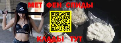 амфетамин Бийск