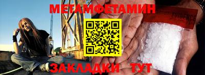 шишки Гатчина