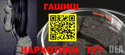 амфетамин Бийск
