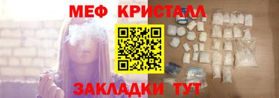 амфетамин Бийск