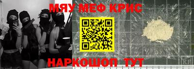2c-b Беслан