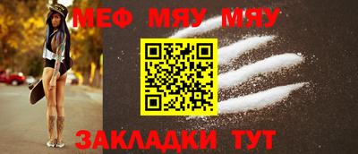 амфетамин Бийск