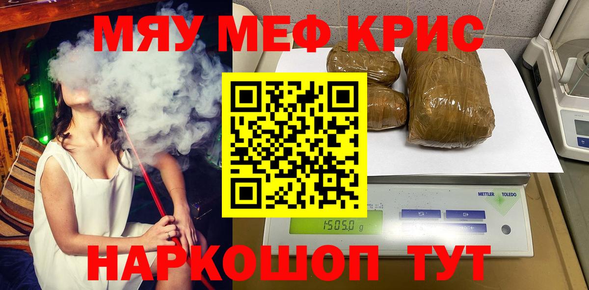 МЕФ Звенигород