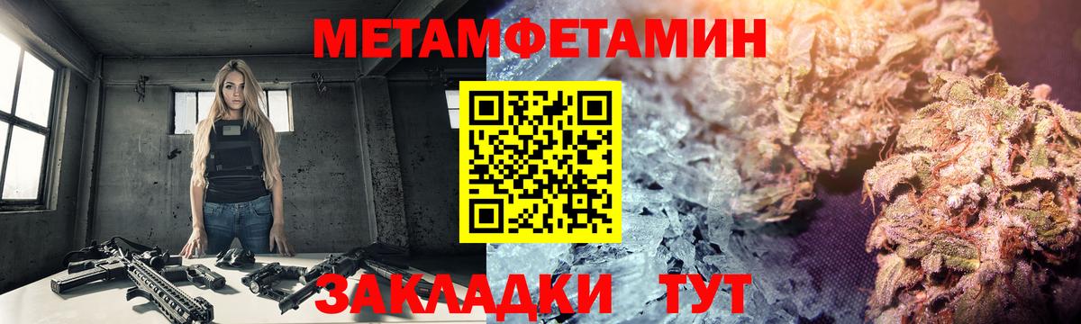 Первитин Декстрометамфетамин 99.9% Звенигород