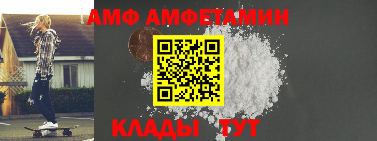 Звенигород  Метамфетамин Methamphetamine  Вход с VPN 