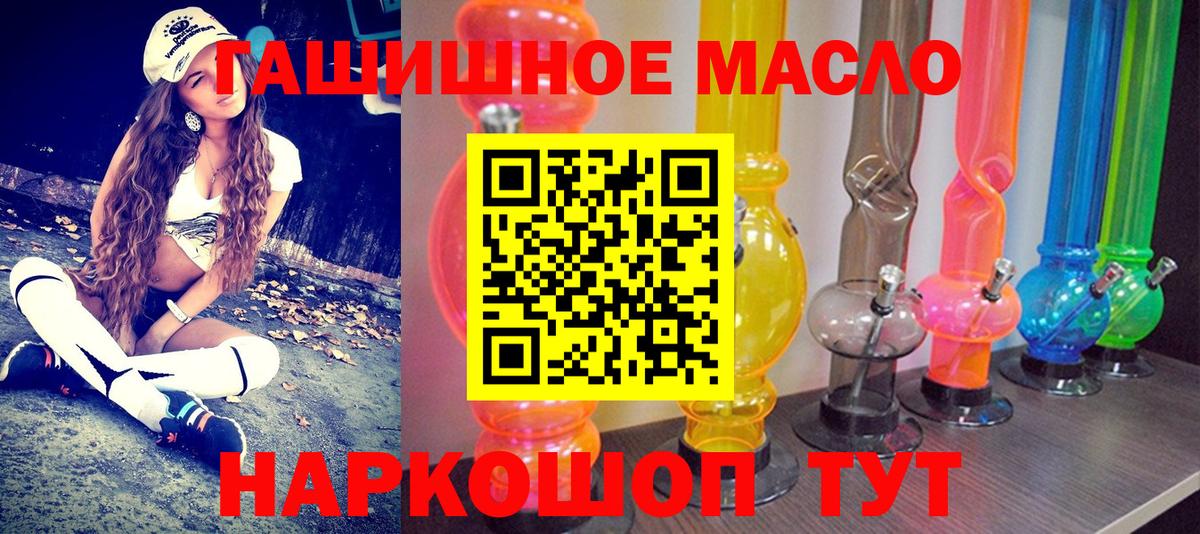 Дистиллят ТГК вейп с тгк Звенигород