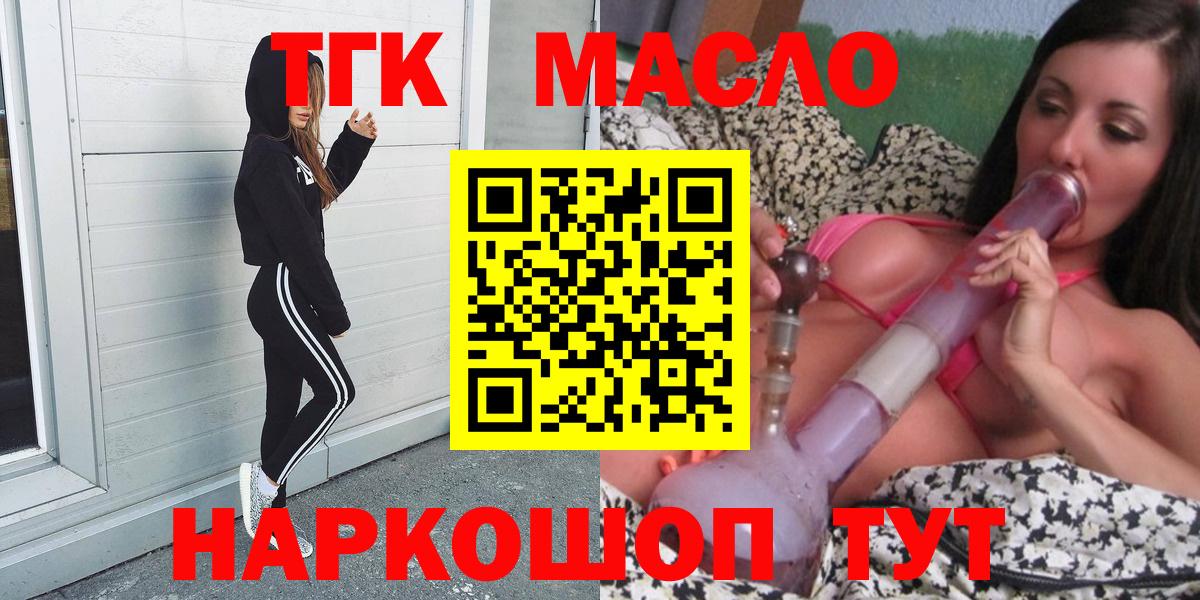 Меф  Вход с VPN  COCAIN  Звенигород  Гашиш  Меф кристаллы 