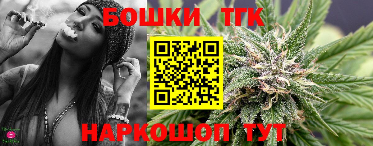 Марихуана планчик  Бошки марихуана VHQ  Звенигород  Вход с VPN  Каннабис тримм  Марихуана OG Kush 
